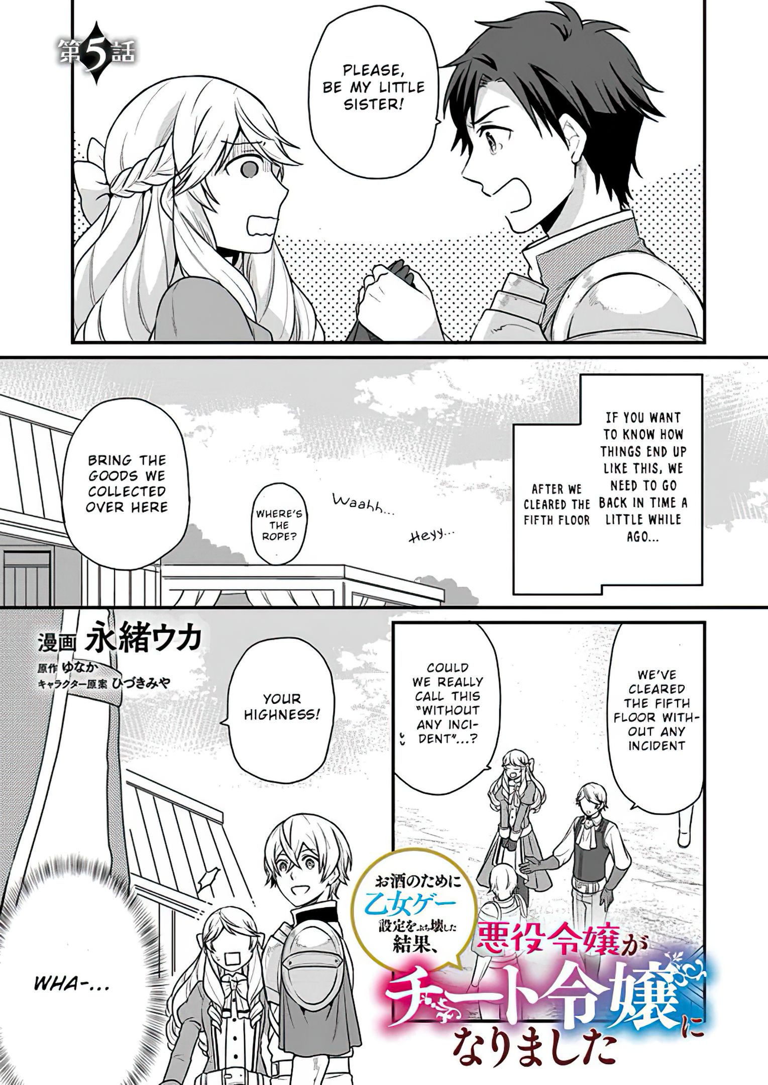 As A Result Of Breaking An Otome Game, The Villainess Young Lady Becomes A Cheat! chapter 5 page 2