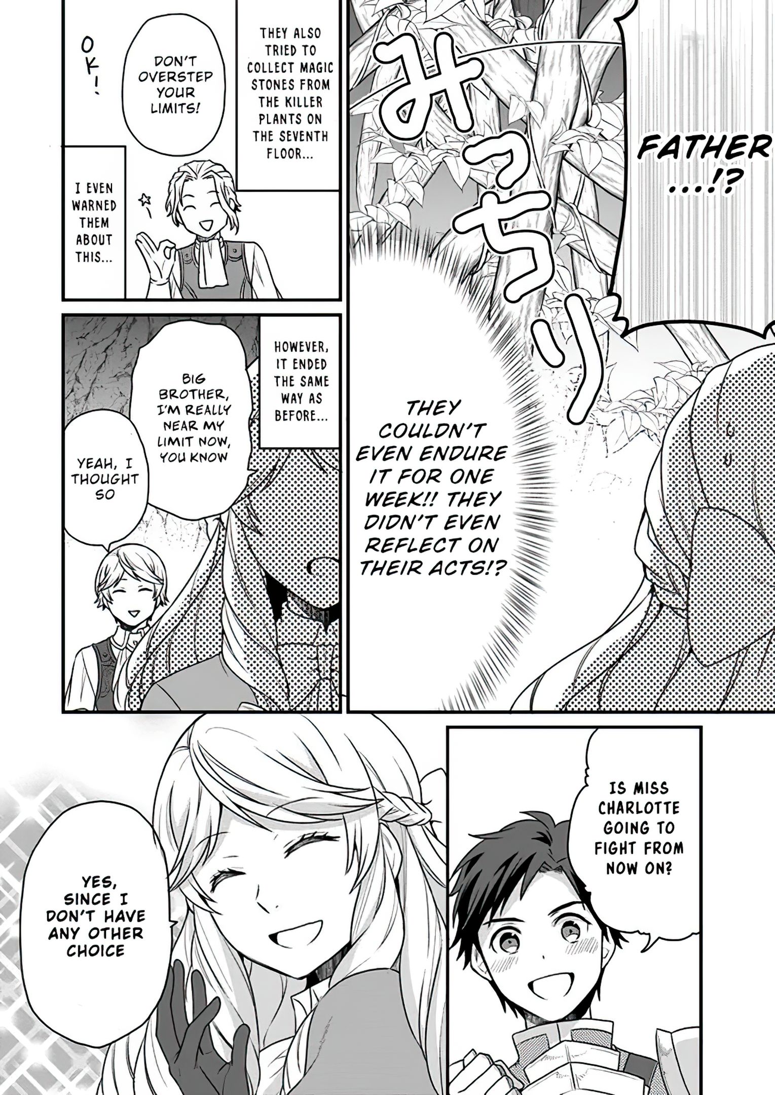 As A Result Of Breaking An Otome Game, The Villainess Young Lady Becomes A Cheat! chapter 5 page 25
