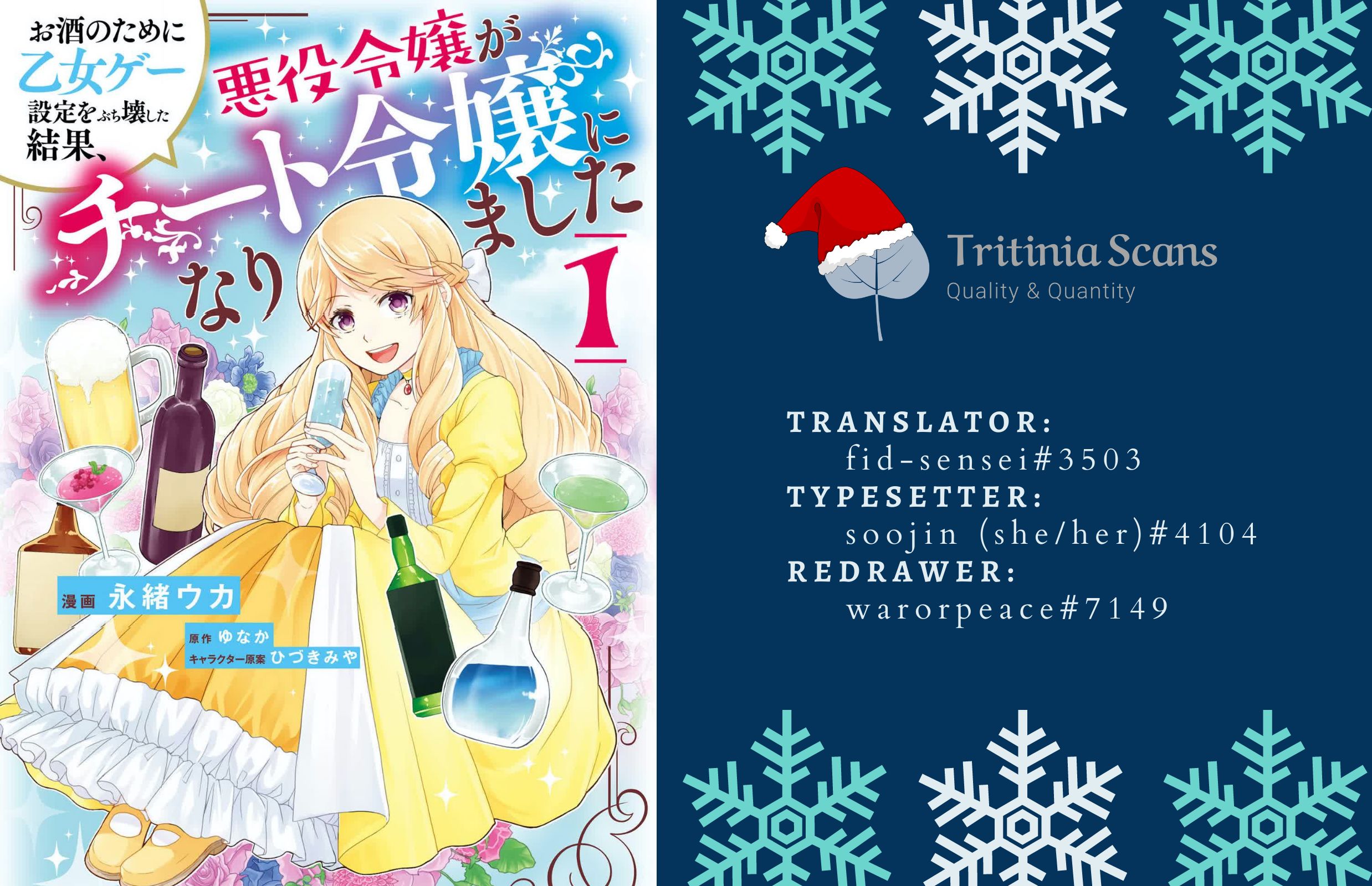 As A Result Of Breaking An Otome Game, The Villainess Young Lady Becomes A Cheat! chapter 7 page 1