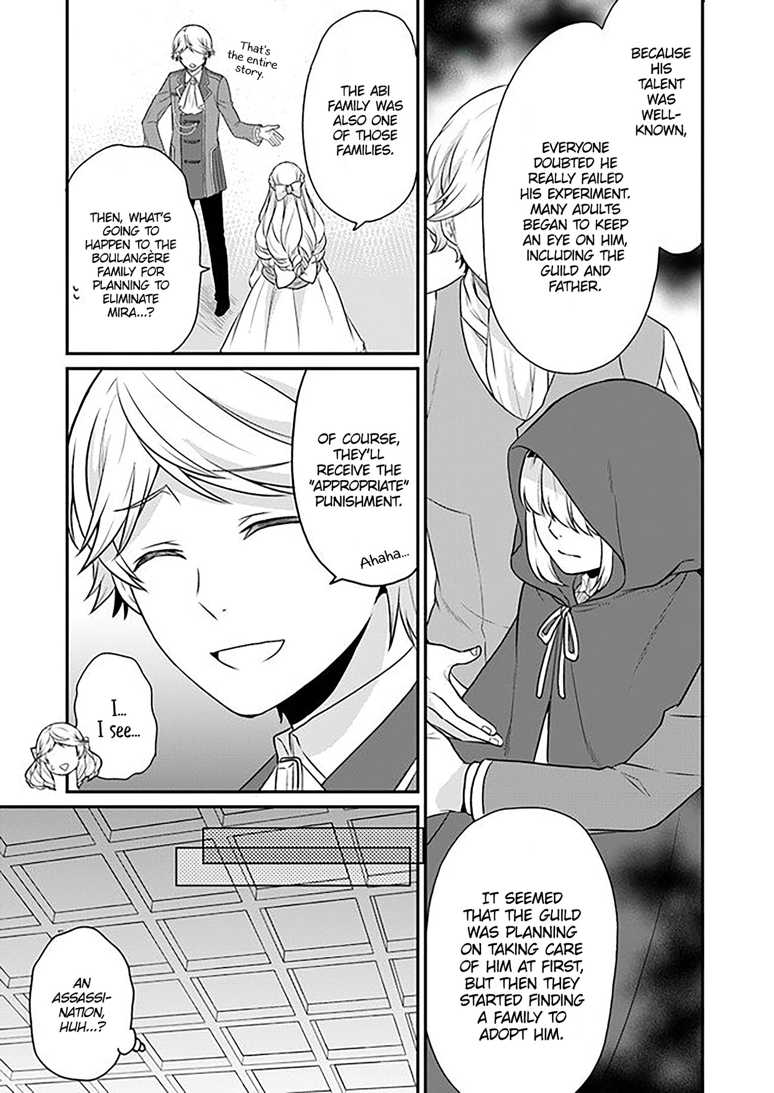 As A Result Of Breaking An Otome Game, The Villainess Young Lady Becomes A Cheat! chapter 7 page 21