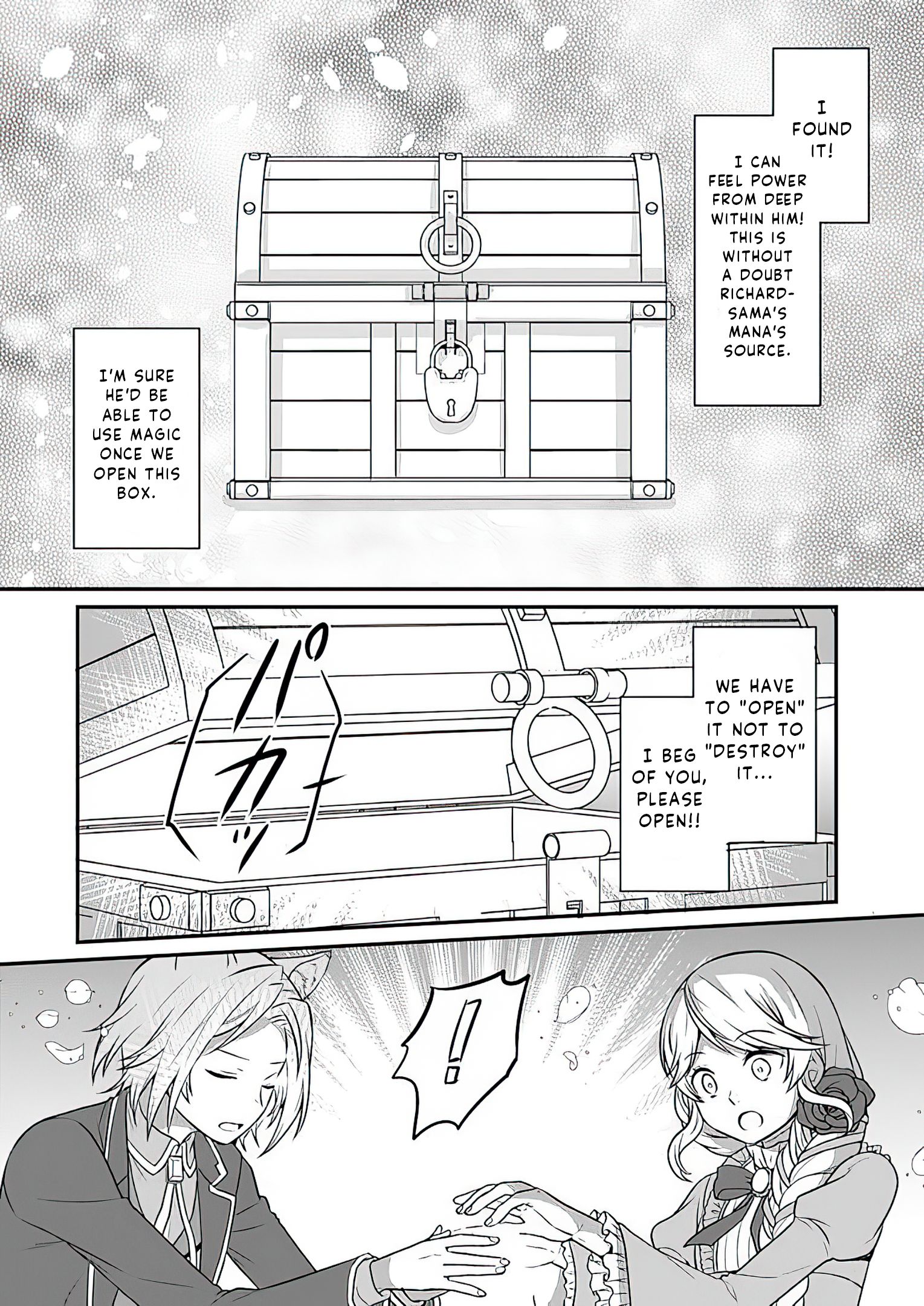 As A Result Of Breaking An Otome Game, The Villainess Young Lady Becomes A Cheat! chapter 8 page 11