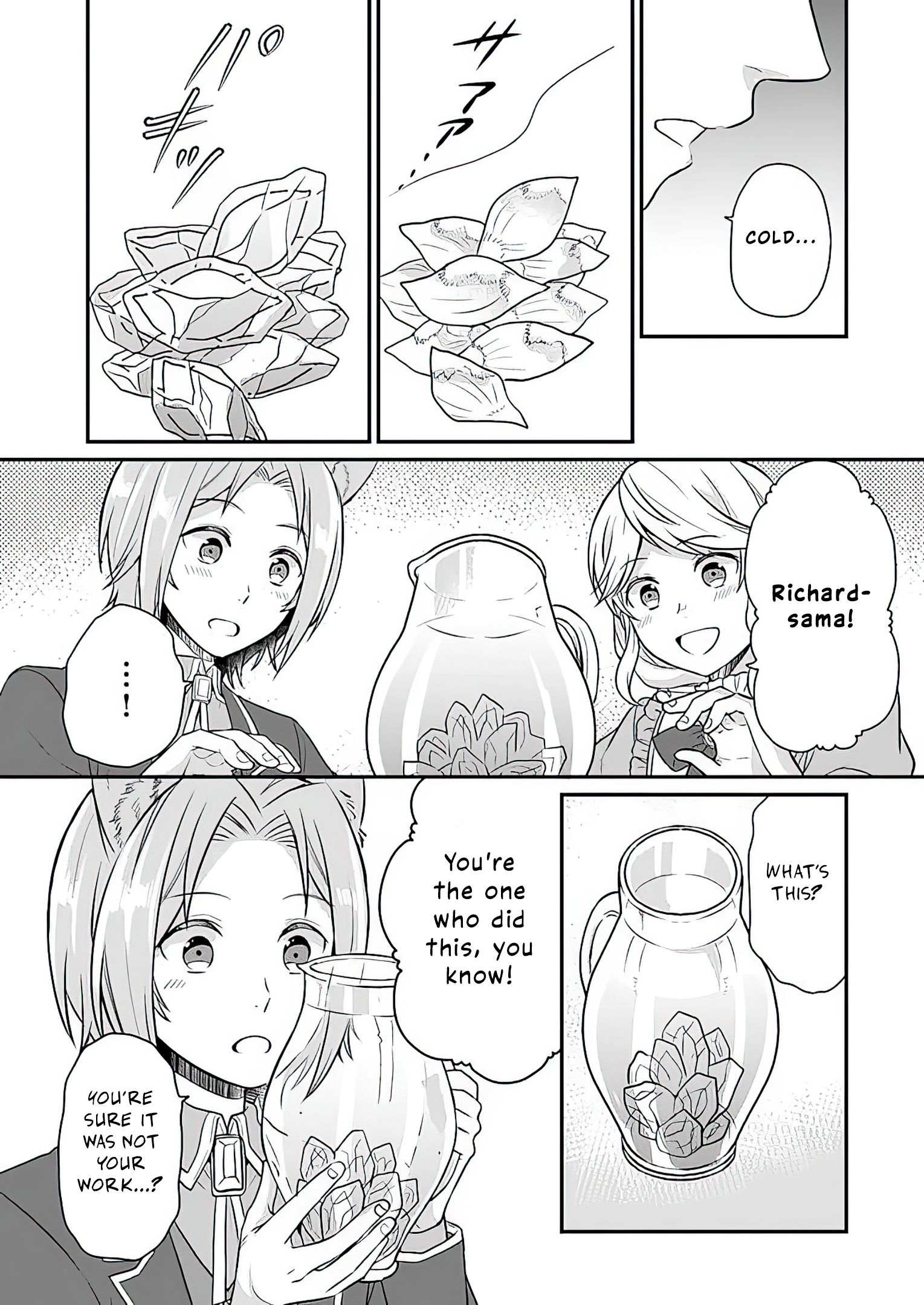 As A Result Of Breaking An Otome Game, The Villainess Young Lady Becomes A Cheat! chapter 8 page 12