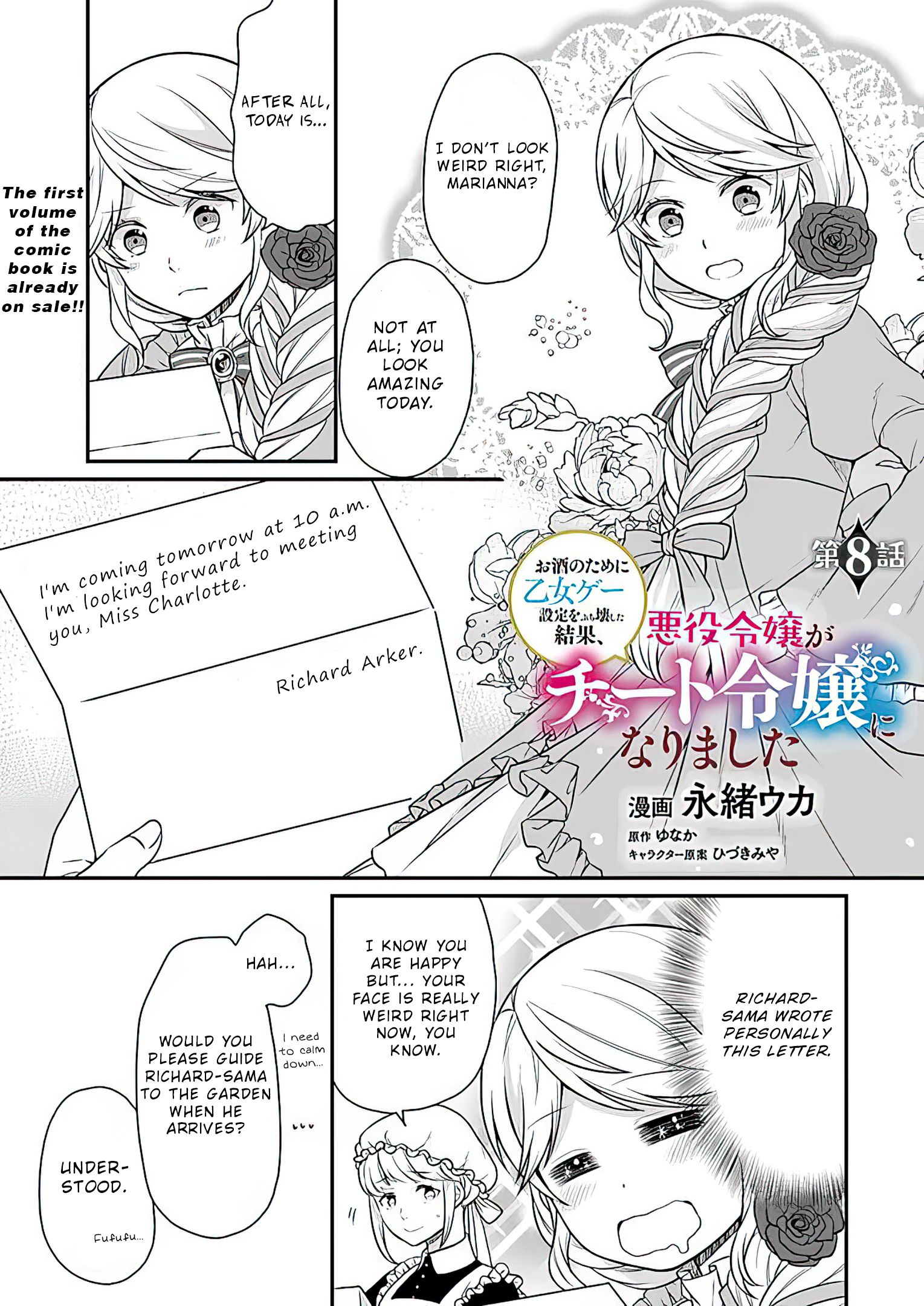 As A Result Of Breaking An Otome Game, The Villainess Young Lady Becomes A Cheat! chapter 8 page 2