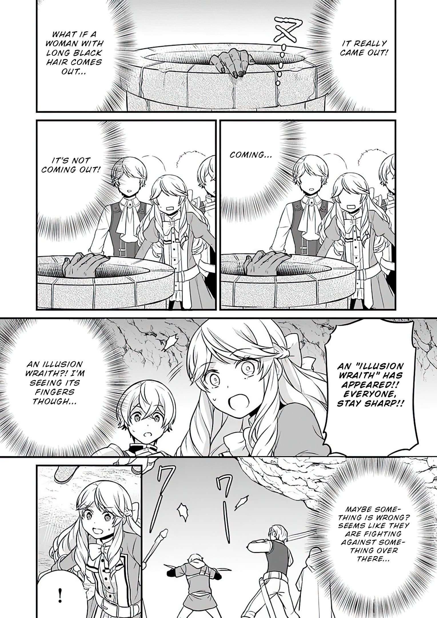 As A Result Of Breaking An Otome Game, The Villainess Young Lady Becomes A Cheat! chapter 9 page 13