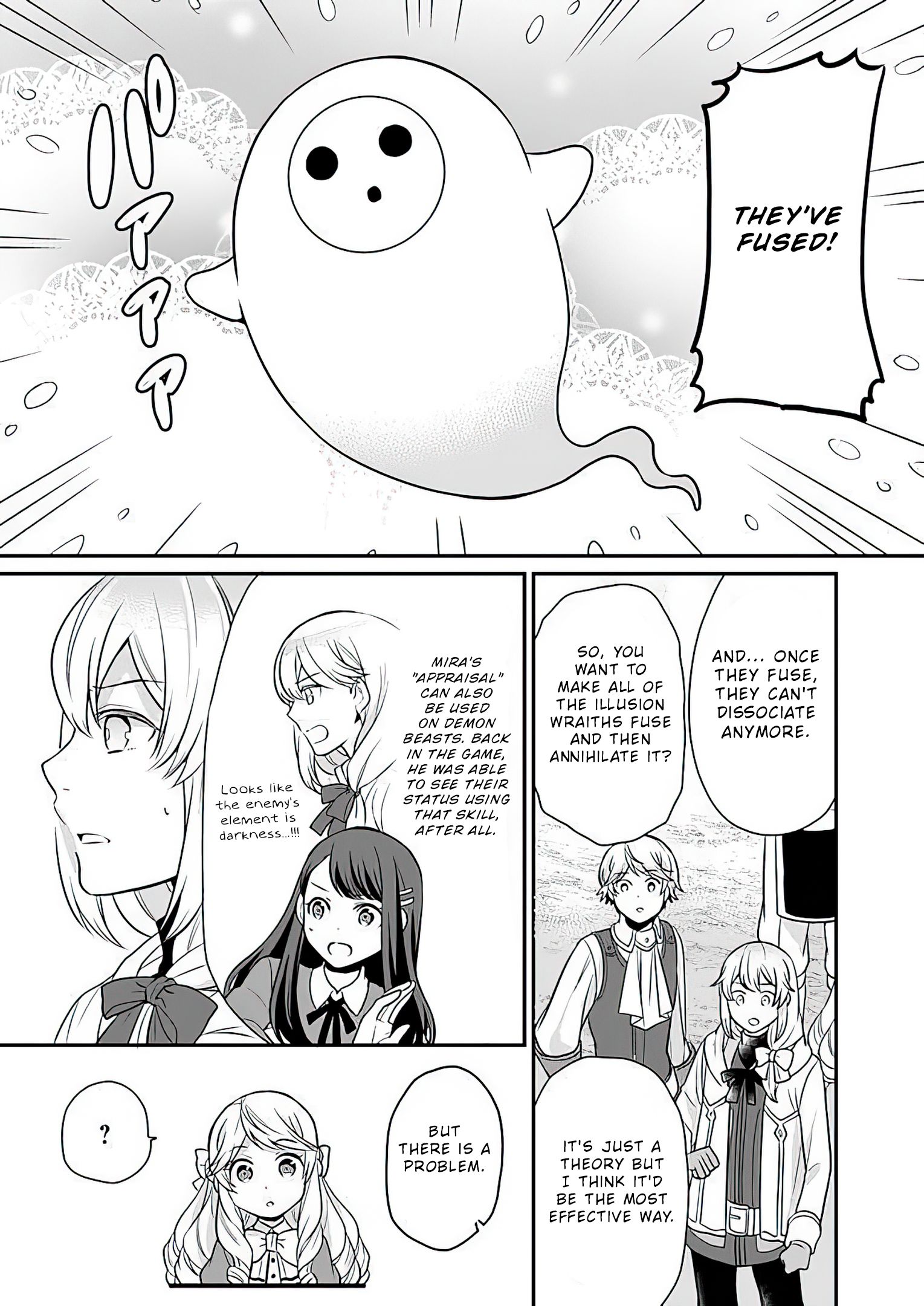 As A Result Of Breaking An Otome Game, The Villainess Young Lady Becomes A Cheat! chapter 9 page 17