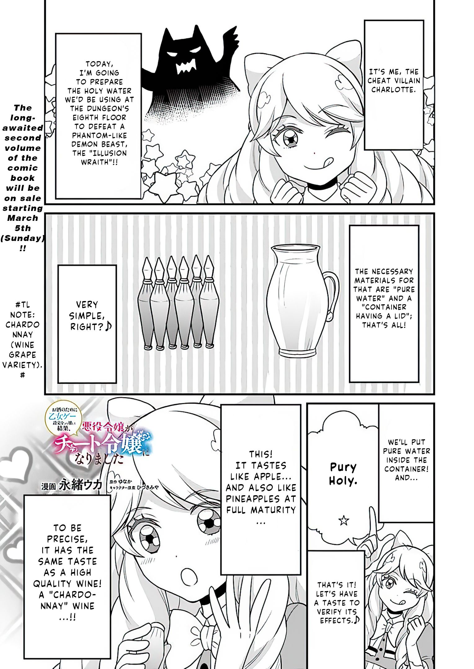 As A Result Of Breaking An Otome Game, The Villainess Young Lady Becomes A Cheat! chapter 9 page 2