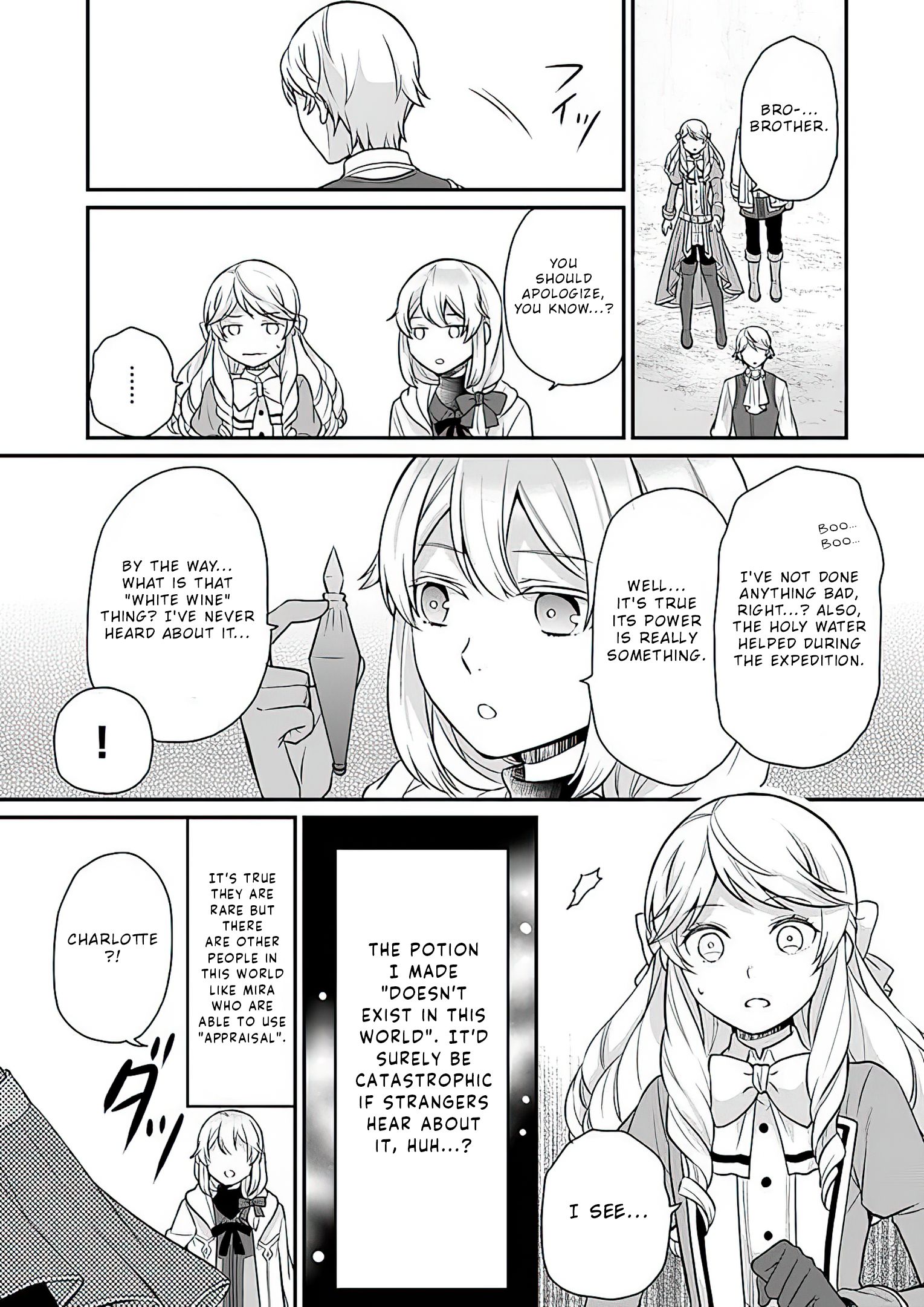 As A Result Of Breaking An Otome Game, The Villainess Young Lady Becomes A Cheat! chapter 9 page 28