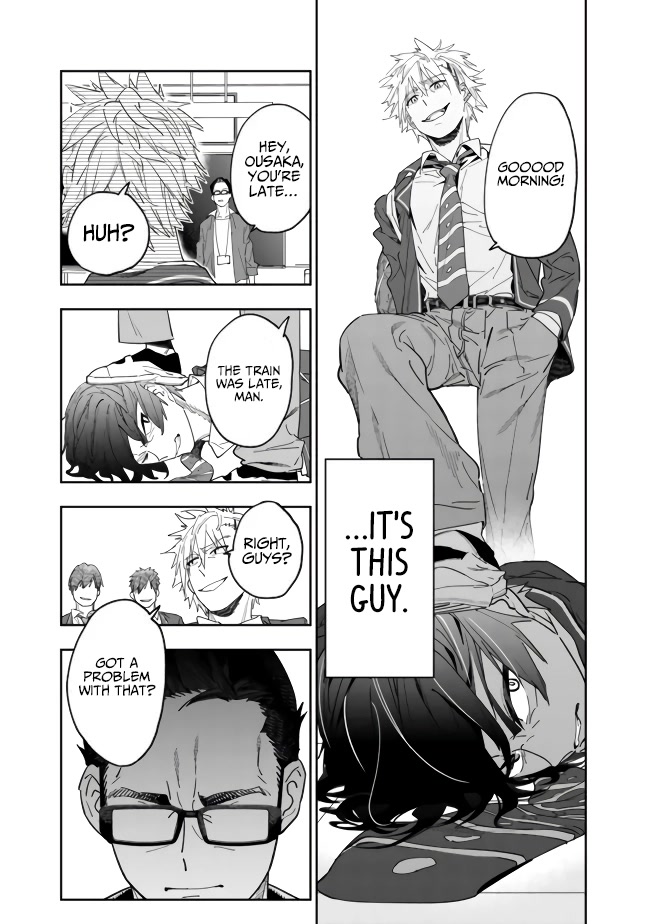 As Long as I Have the [Shop] Skill, I’ll Have an Easy Life Even in a World That Has Been Transformed Into a Dungeon! chapter 1 page 11