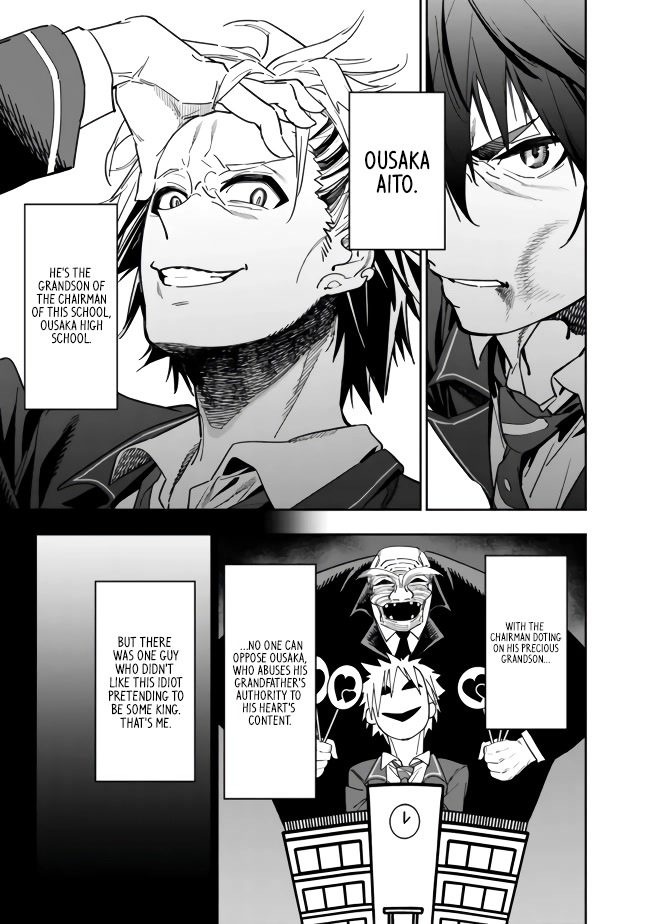 As Long as I Have the [Shop] Skill, I’ll Have an Easy Life Even in a World That Has Been Transformed Into a Dungeon! chapter 1 page 13