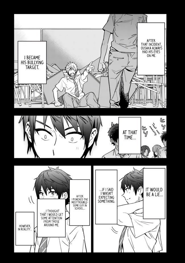 As Long as I Have the [Shop] Skill, I’ll Have an Easy Life Even in a World That Has Been Transformed Into a Dungeon! chapter 1 page 17