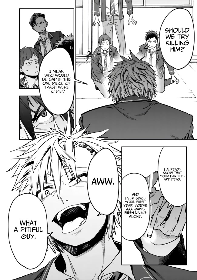 As Long as I Have the [Shop] Skill, I’ll Have an Easy Life Even in a World That Has Been Transformed Into a Dungeon! chapter 1 page 24