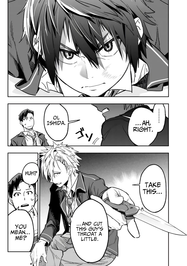 As Long as I Have the [Shop] Skill, I’ll Have an Easy Life Even in a World That Has Been Transformed Into a Dungeon! chapter 1 page 25