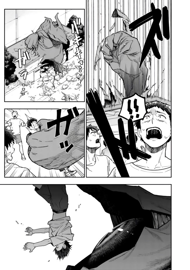 As Long as I Have the [Shop] Skill, I’ll Have an Easy Life Even in a World That Has Been Transformed Into a Dungeon! chapter 1 page 35