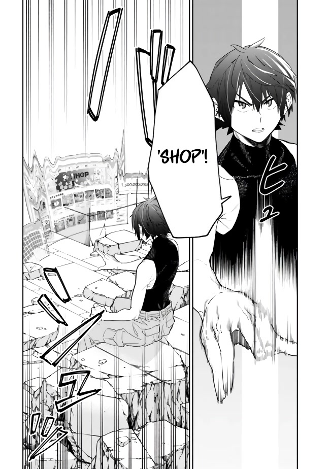 As Long as I Have the [Shop] Skill, I’ll Have an Easy Life Even in a World That Has Been Transformed Into a Dungeon! chapter 1 page 4
