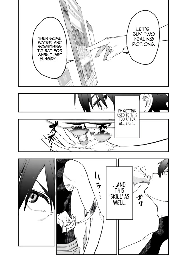 As Long as I Have the [Shop] Skill, I’ll Have an Easy Life Even in a World That Has Been Transformed Into a Dungeon! chapter 1 page 5