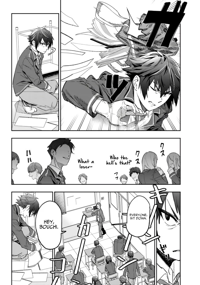 As Long as I Have the [Shop] Skill, I’ll Have an Easy Life Even in a World That Has Been Transformed Into a Dungeon! chapter 1 page 9