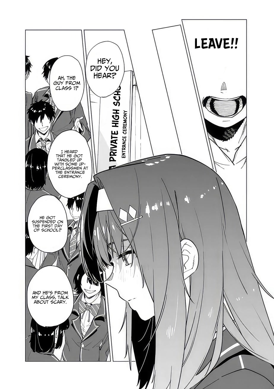 As Long as I Have the [Shop] Skill, I’ll Have an Easy Life Even in a World That Has Been Transformed Into a Dungeon! chapter 10.5 page 17