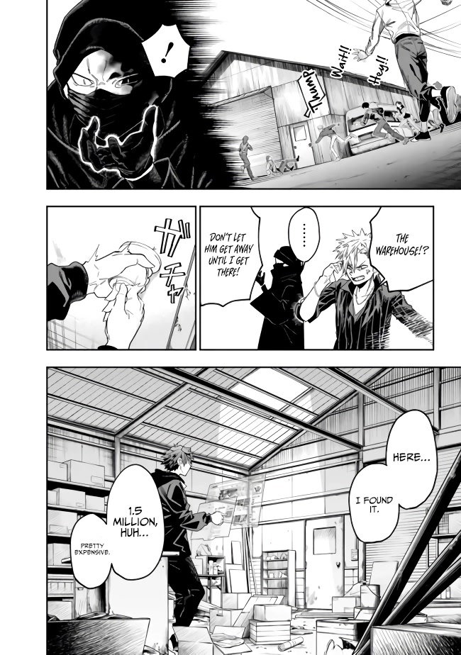 As Long as I Have the [Shop] Skill, I’ll Have an Easy Life Even in a World That Has Been Transformed Into a Dungeon! chapter 10 page 10