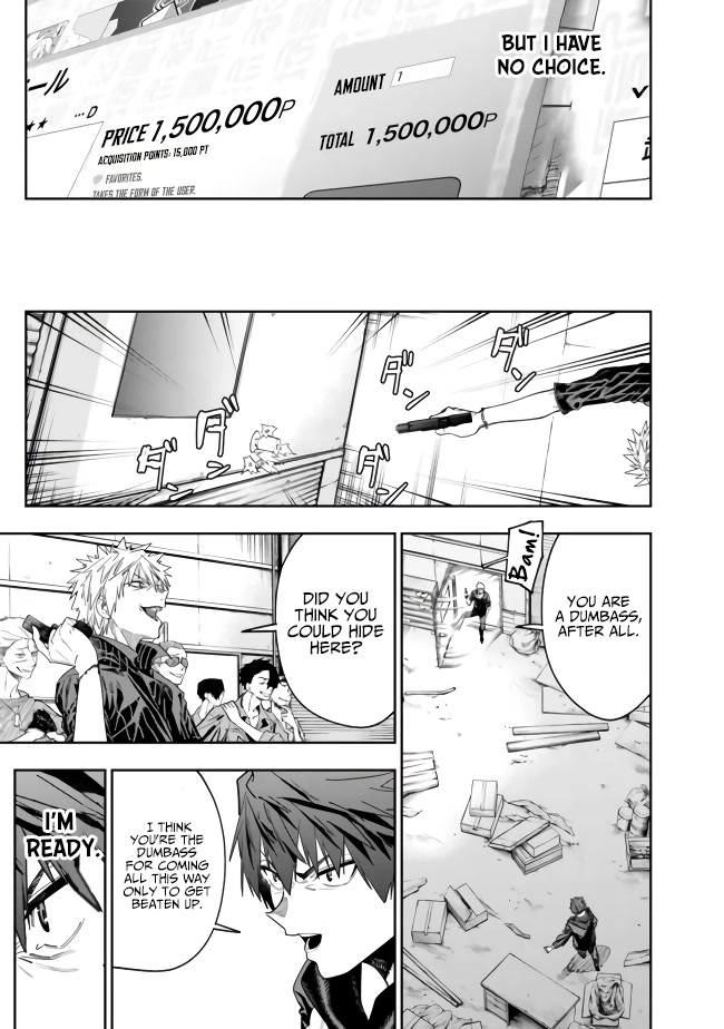 As Long as I Have the [Shop] Skill, I’ll Have an Easy Life Even in a World That Has Been Transformed Into a Dungeon! chapter 10 page 11