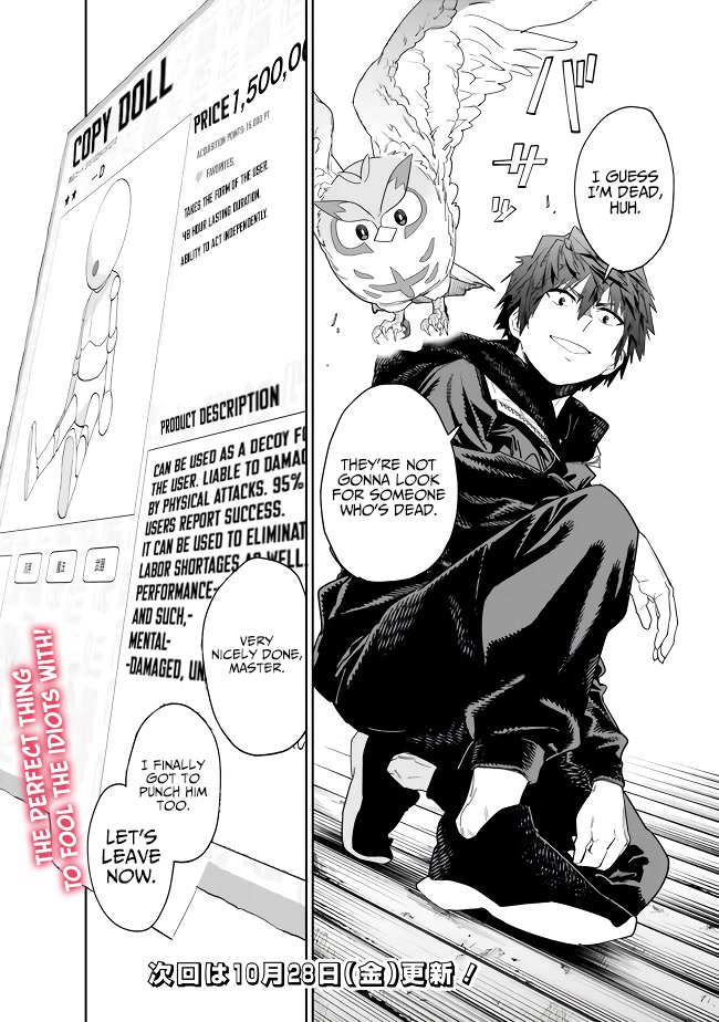 As Long as I Have the [Shop] Skill, I’ll Have an Easy Life Even in a World That Has Been Transformed Into a Dungeon! chapter 10 page 16