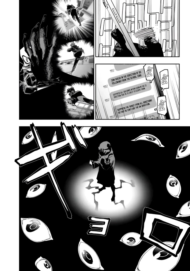 As Long as I Have the [Shop] Skill, I’ll Have an Easy Life Even in a World That Has Been Transformed Into a Dungeon! chapter 10 page 8