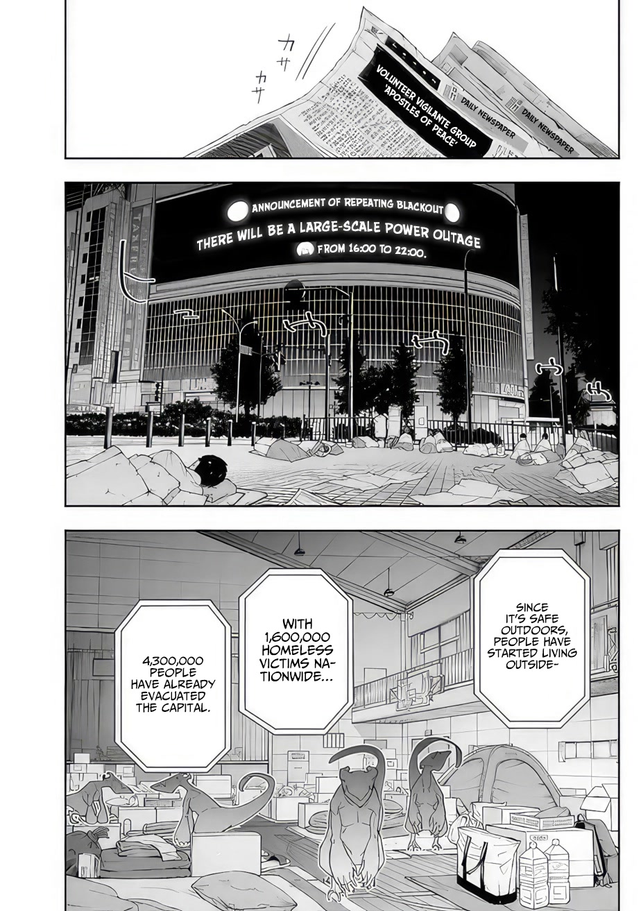 As Long as I Have the [Shop] Skill, I’ll Have an Easy Life Even in a World That Has Been Transformed Into a Dungeon! chapter 11 page 4