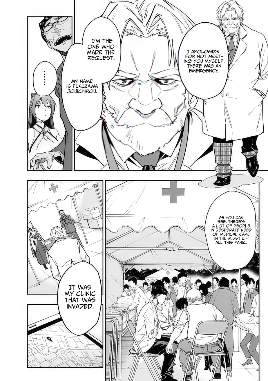 As Long as I Have the [Shop] Skill, I’ll Have an Easy Life Even in a World That Has Been Transformed Into a Dungeon! chapter 12 page 12