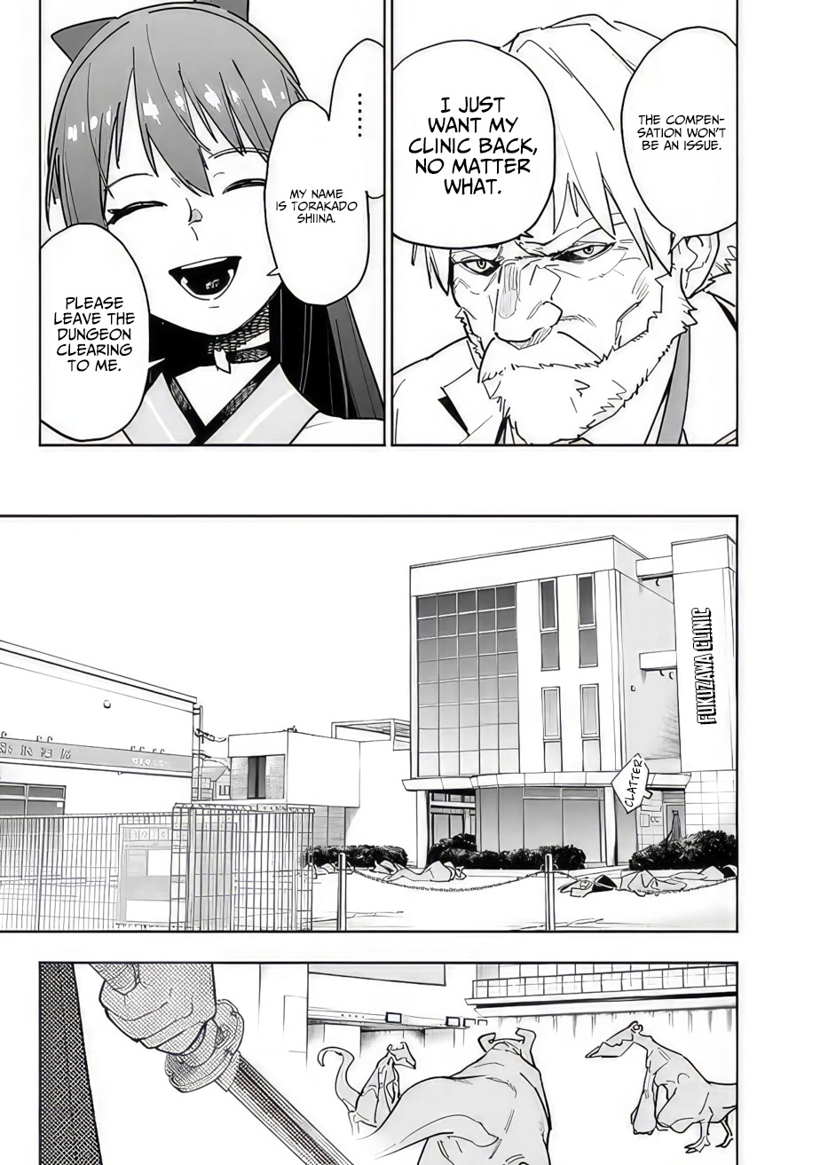 As Long as I Have the [Shop] Skill, I’ll Have an Easy Life Even in a World That Has Been Transformed Into a Dungeon! chapter 12 page 13