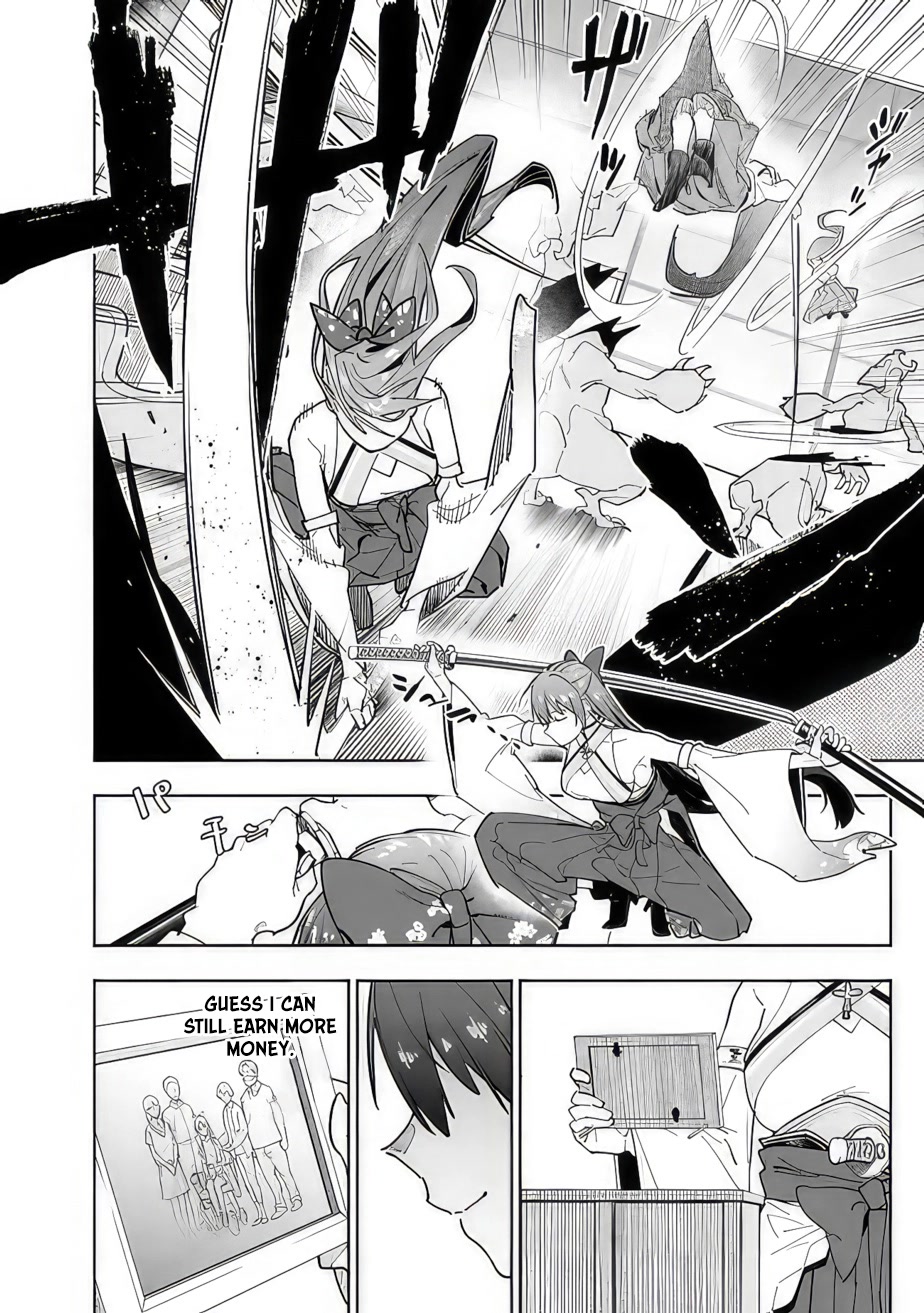 As Long as I Have the [Shop] Skill, I’ll Have an Easy Life Even in a World That Has Been Transformed Into a Dungeon! chapter 12 page 14