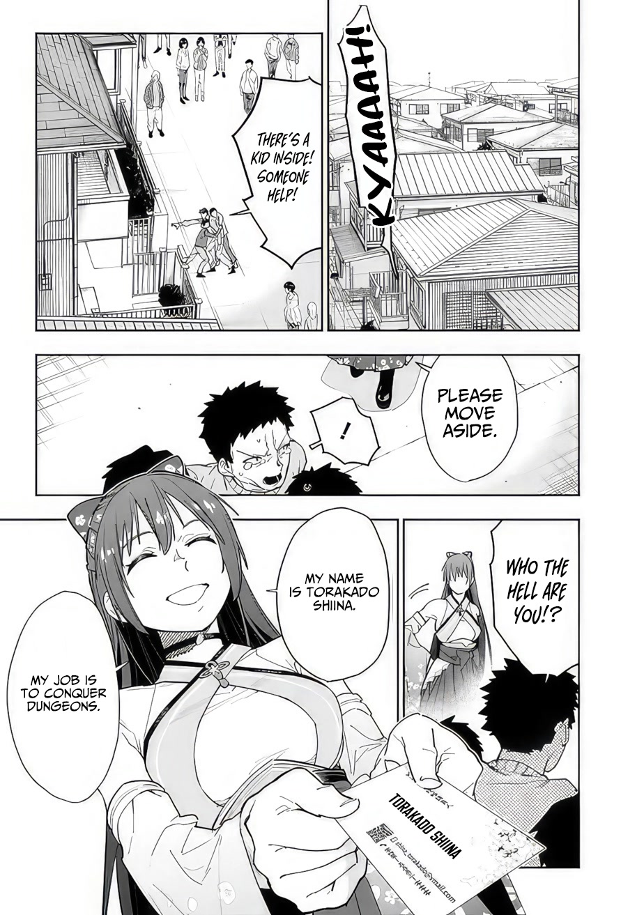 As Long as I Have the [Shop] Skill, I’ll Have an Easy Life Even in a World That Has Been Transformed Into a Dungeon! chapter 12 page 5