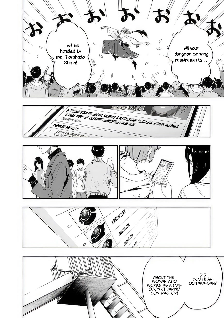 As Long as I Have the [Shop] Skill, I’ll Have an Easy Life Even in a World That Has Been Transformed Into a Dungeon! chapter 12 page 8