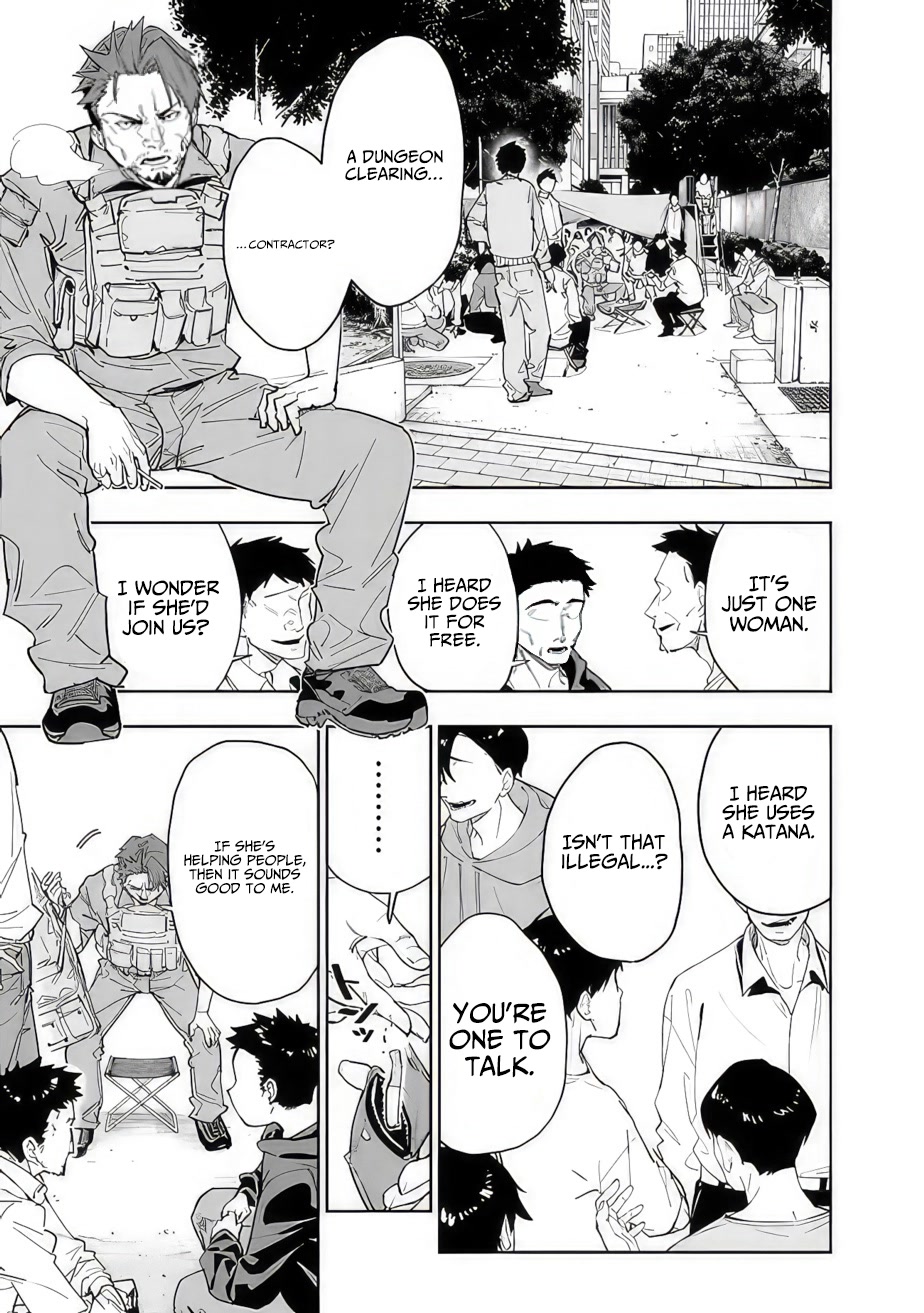 As Long as I Have the [Shop] Skill, I’ll Have an Easy Life Even in a World That Has Been Transformed Into a Dungeon! chapter 12 page 9