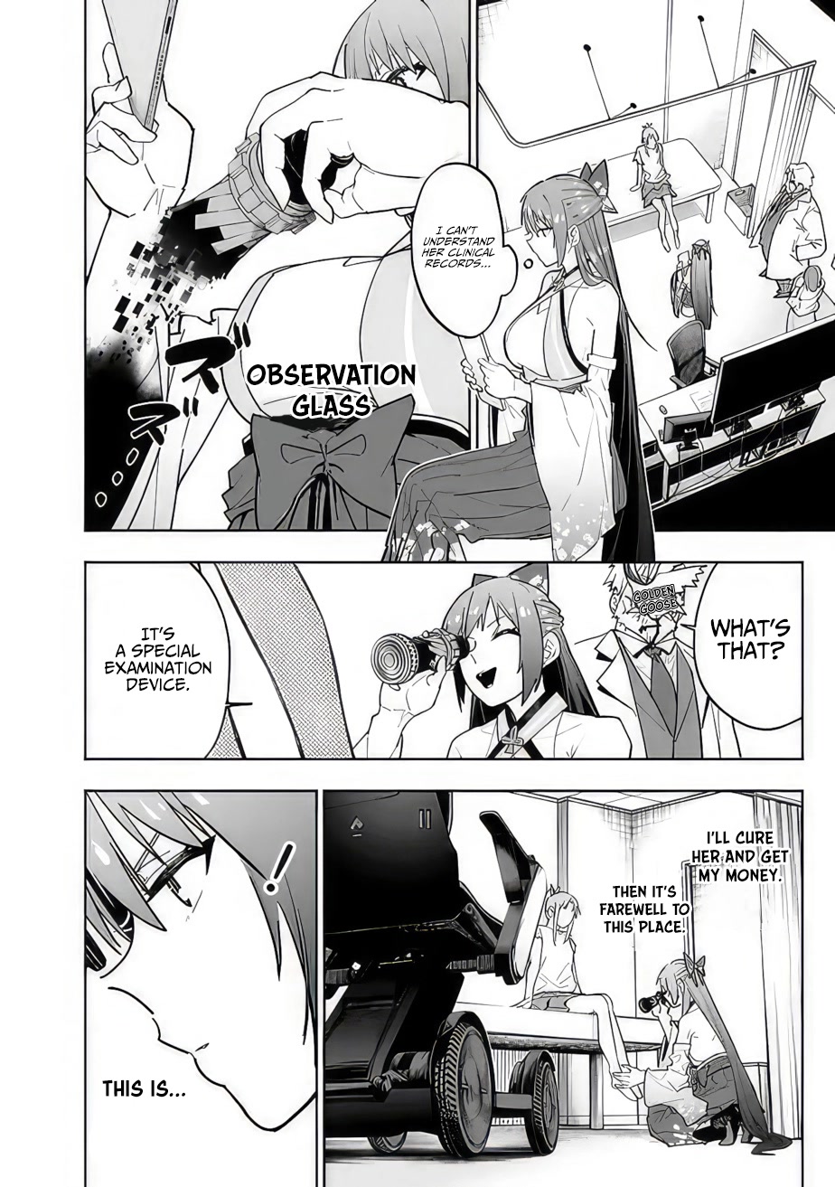 As Long as I Have the [Shop] Skill, I’ll Have an Easy Life Even in a World That Has Been Transformed Into a Dungeon! chapter 13 page 10