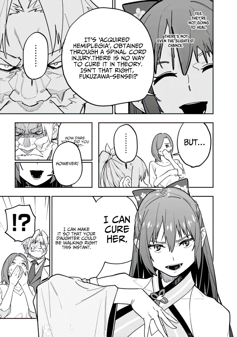 As Long as I Have the [Shop] Skill, I’ll Have an Easy Life Even in a World That Has Been Transformed Into a Dungeon! chapter 13 page 15