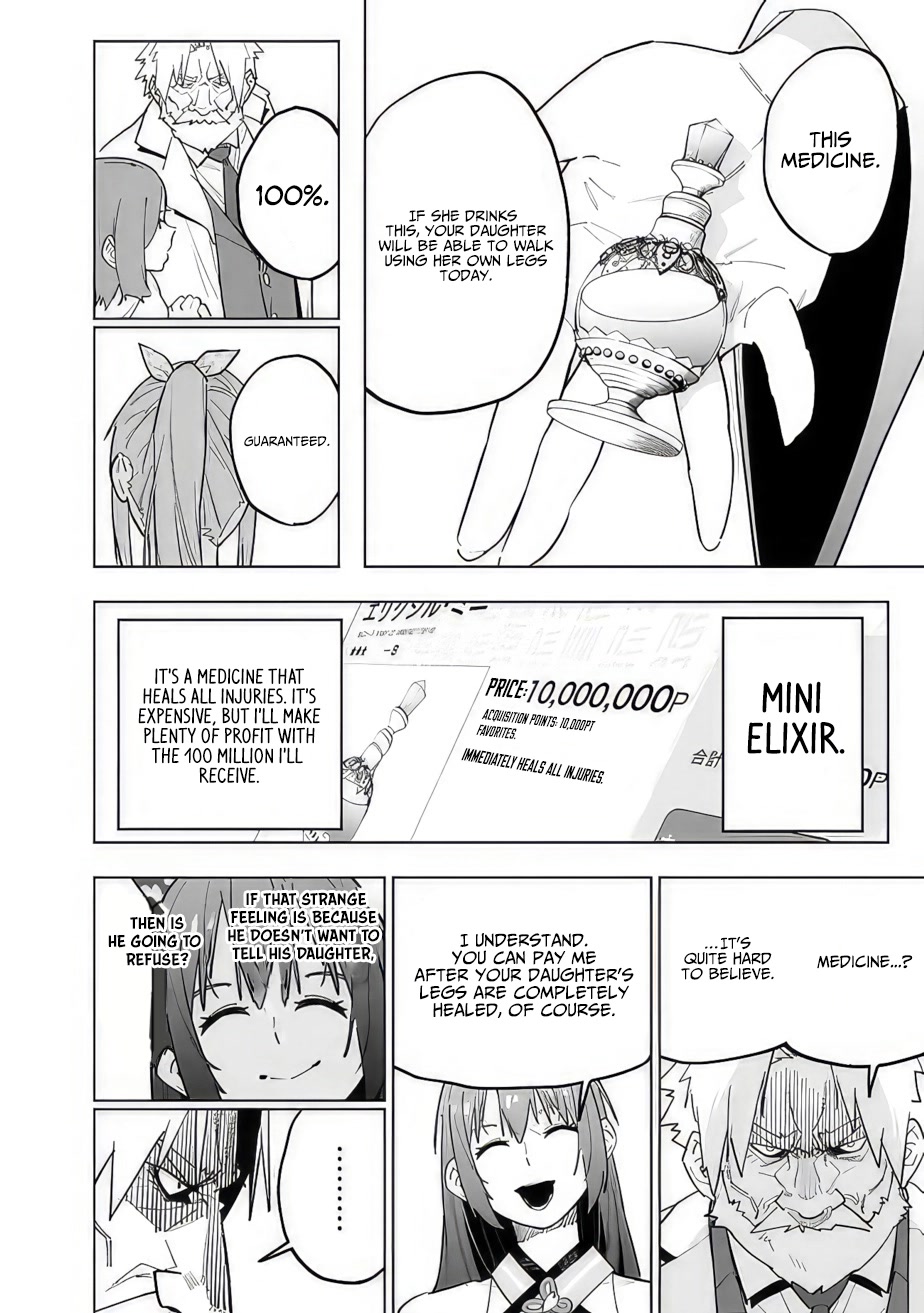 As Long as I Have the [Shop] Skill, I’ll Have an Easy Life Even in a World That Has Been Transformed Into a Dungeon! chapter 13 page 16