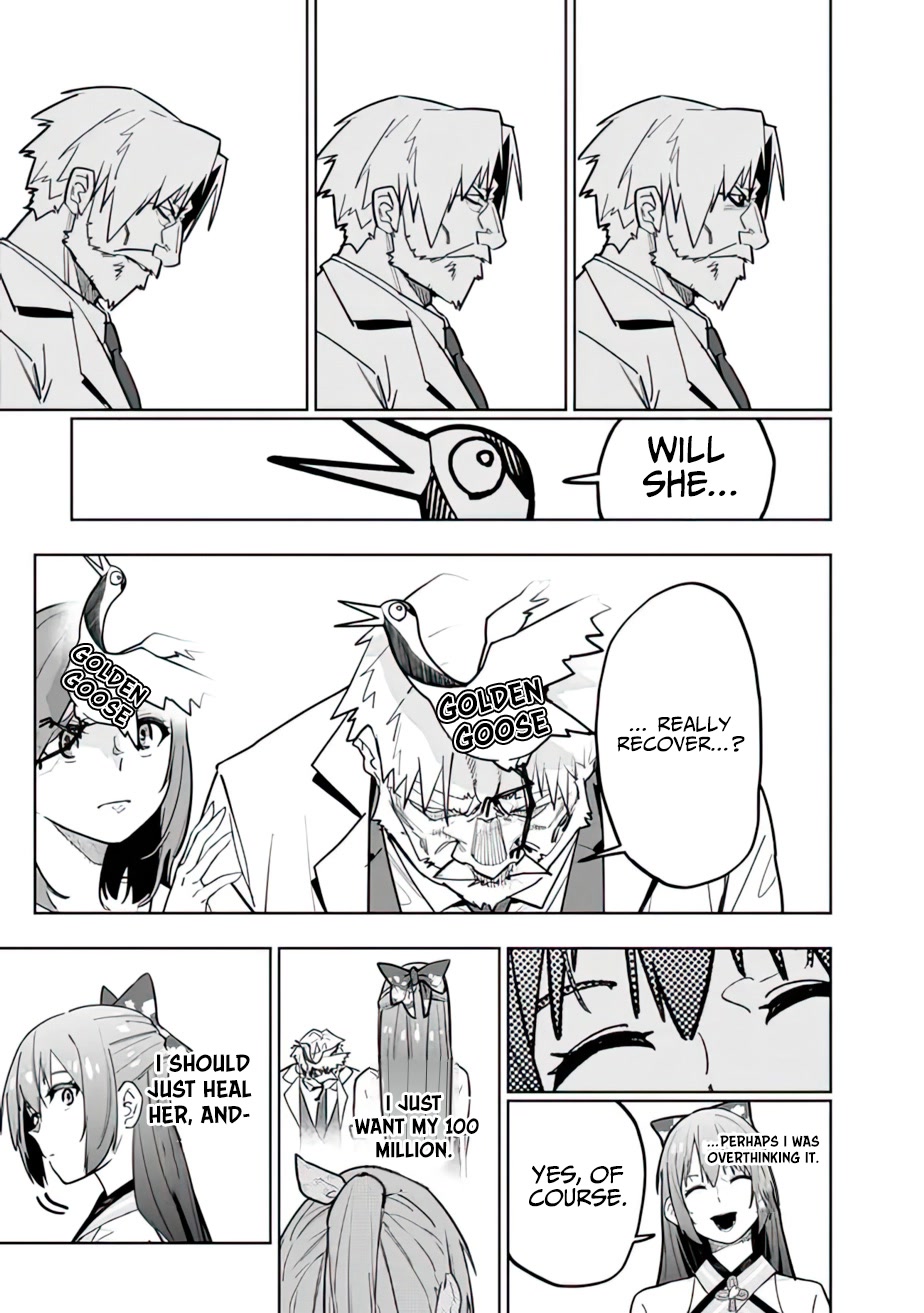 As Long as I Have the [Shop] Skill, I’ll Have an Easy Life Even in a World That Has Been Transformed Into a Dungeon! chapter 13 page 17