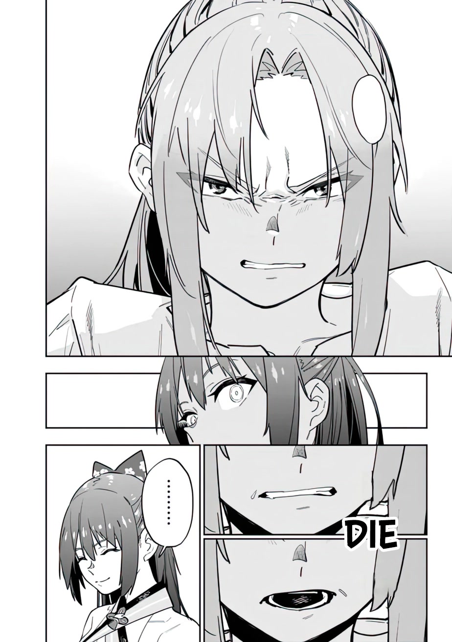 As Long as I Have the [Shop] Skill, I’ll Have an Easy Life Even in a World That Has Been Transformed Into a Dungeon! chapter 13 page 18