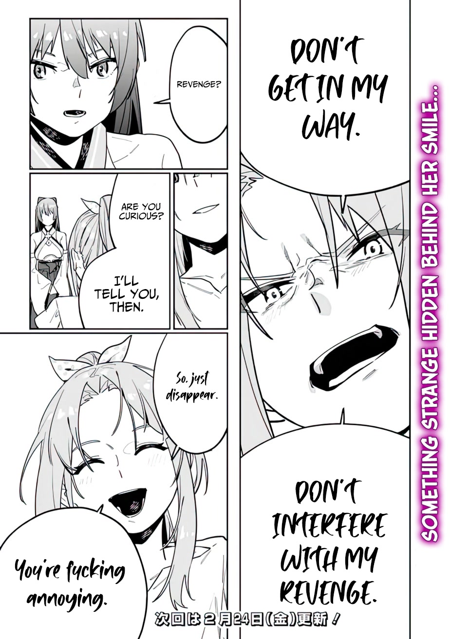 As Long as I Have the [Shop] Skill, I’ll Have an Easy Life Even in a World That Has Been Transformed Into a Dungeon! chapter 13 page 21