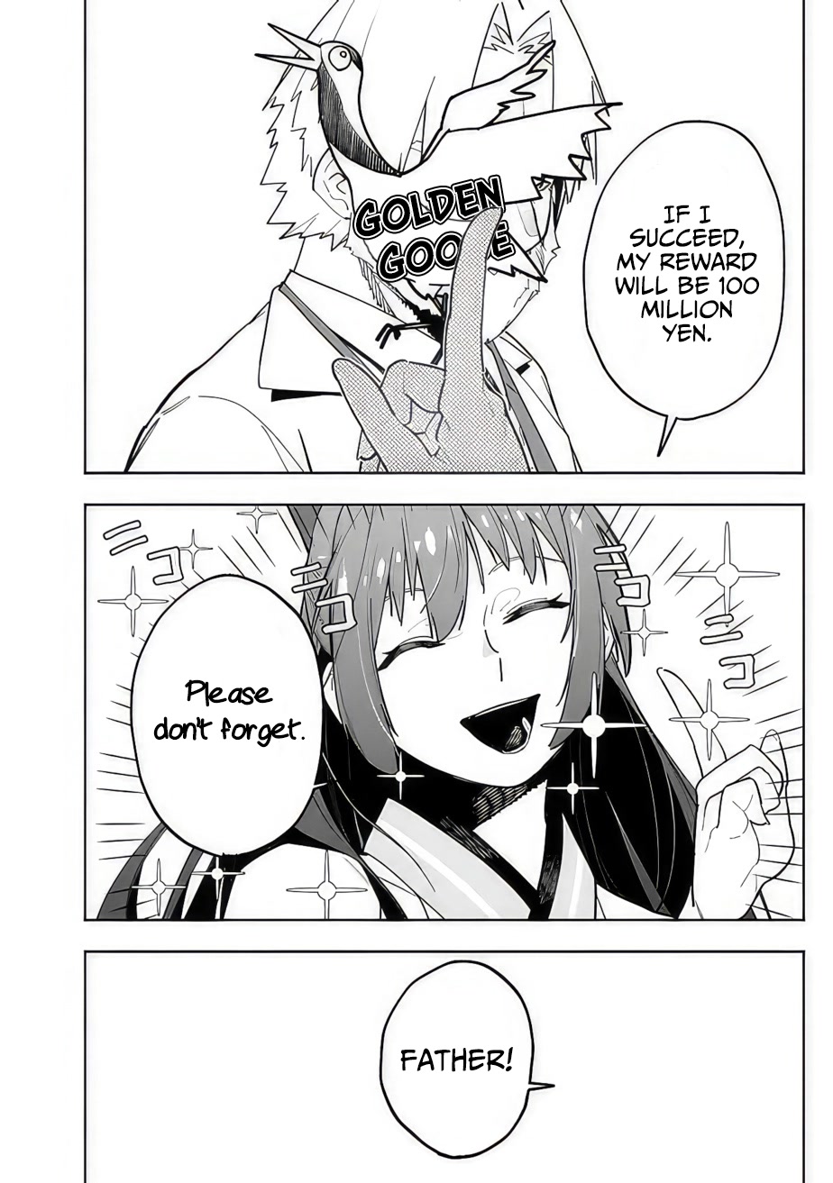 As Long as I Have the [Shop] Skill, I’ll Have an Easy Life Even in a World That Has Been Transformed Into a Dungeon! chapter 13 page 6