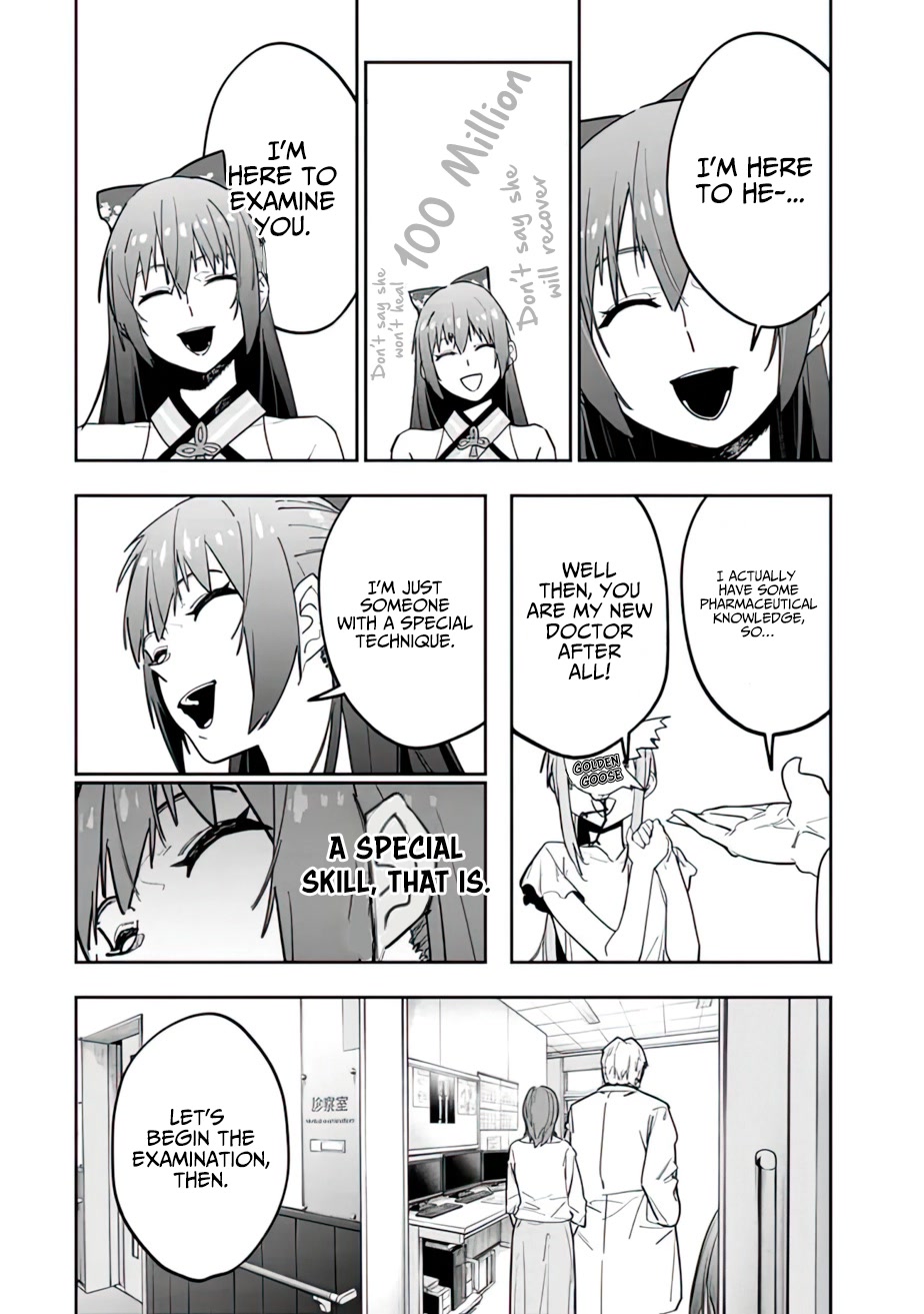 As Long as I Have the [Shop] Skill, I’ll Have an Easy Life Even in a World That Has Been Transformed Into a Dungeon! chapter 13 page 9