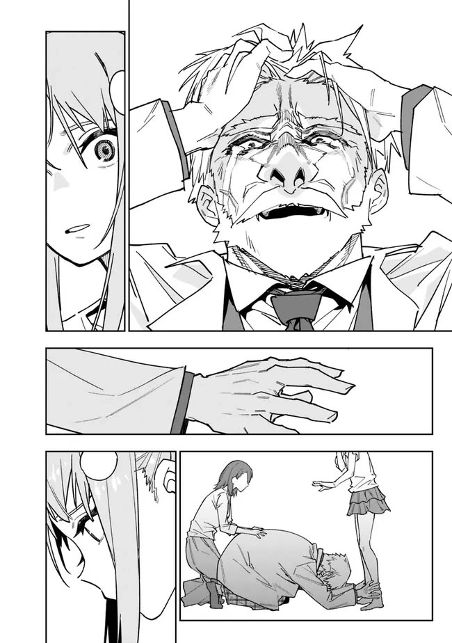 As Long as I Have the [Shop] Skill, I’ll Have an Easy Life Even in a World That Has Been Transformed Into a Dungeon! chapter 15 page 14