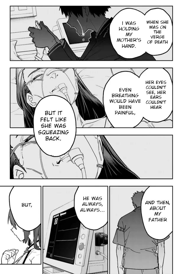 As Long as I Have the [Shop] Skill, I’ll Have an Easy Life Even in a World That Has Been Transformed Into a Dungeon! chapter 15 page 5