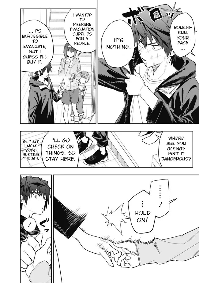 As Long as I Have the [Shop] Skill, I’ll Have an Easy Life Even in a World That Has Been Transformed Into a Dungeon! chapter 16 page 10