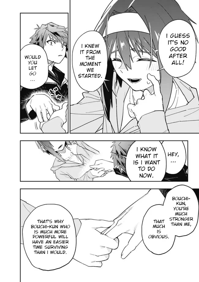 As Long as I Have the [Shop] Skill, I’ll Have an Easy Life Even in a World That Has Been Transformed Into a Dungeon! chapter 16 page 12