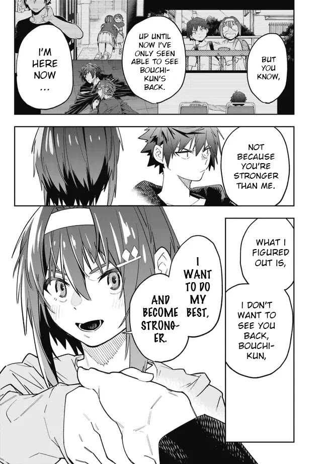 As Long as I Have the [Shop] Skill, I’ll Have an Easy Life Even in a World That Has Been Transformed Into a Dungeon! chapter 16 page 13