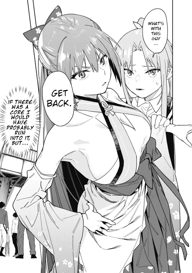 As Long as I Have the [Shop] Skill, I’ll Have an Easy Life Even in a World That Has Been Transformed Into a Dungeon! chapter 16 page 19