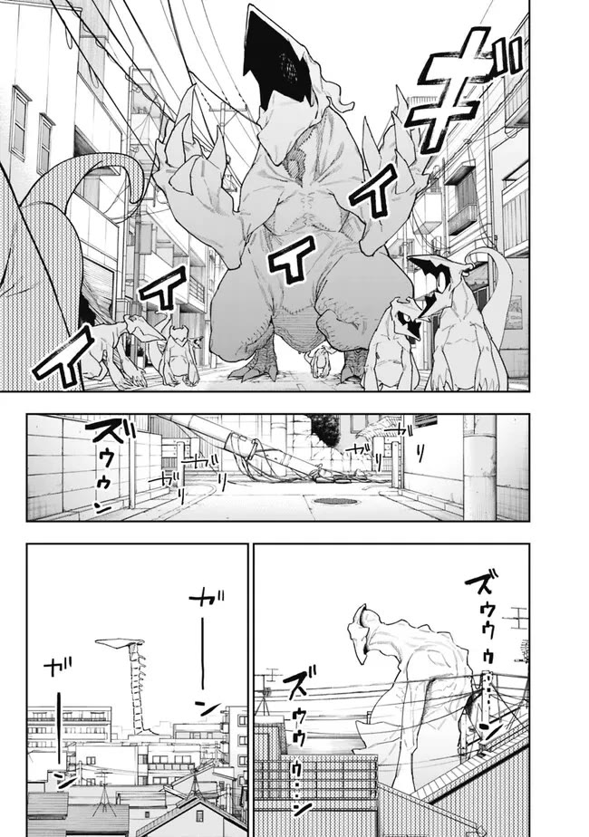 As Long as I Have the [Shop] Skill, I’ll Have an Easy Life Even in a World That Has Been Transformed Into a Dungeon! chapter 16 page 3