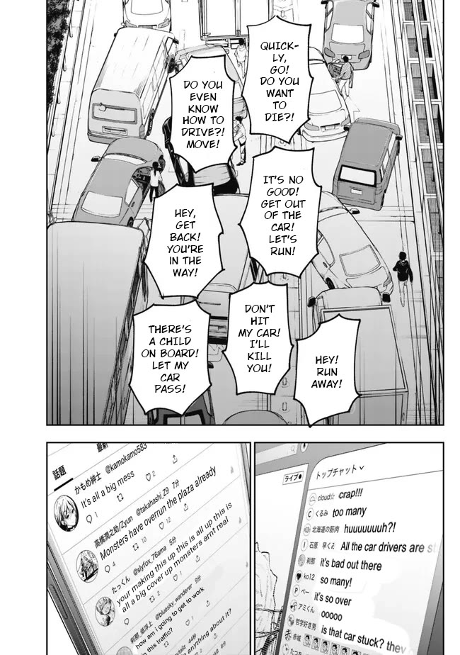 As Long as I Have the [Shop] Skill, I’ll Have an Easy Life Even in a World That Has Been Transformed Into a Dungeon! chapter 16 page 4