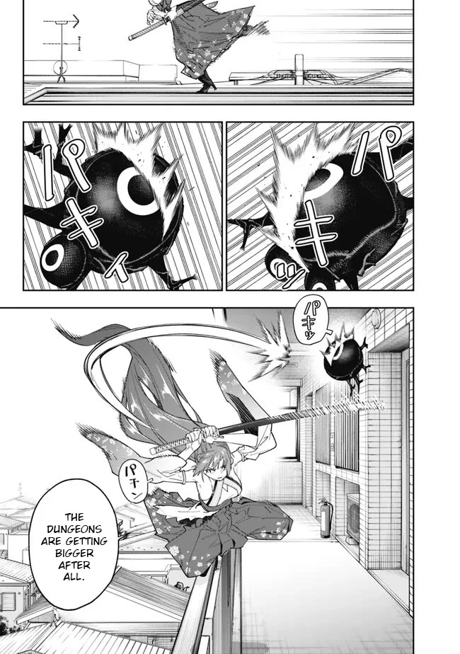 As Long as I Have the [Shop] Skill, I’ll Have an Easy Life Even in a World That Has Been Transformed Into a Dungeon! chapter 16 page 5