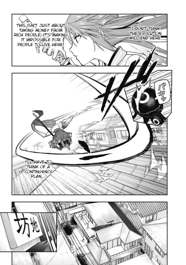 As Long as I Have the [Shop] Skill, I’ll Have an Easy Life Even in a World That Has Been Transformed Into a Dungeon! chapter 16 page 7